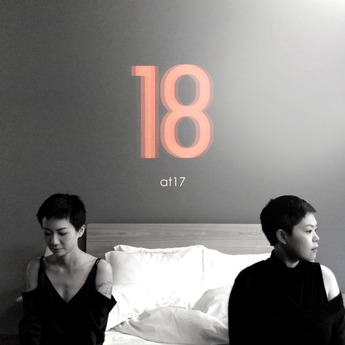 at17 Songs MP3 Download